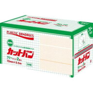 救急絆創膏 カットバン フリーサイズ 2巻入 72mm×2.5m【祐徳薬品】【ゆうパケットパフ送料無料】