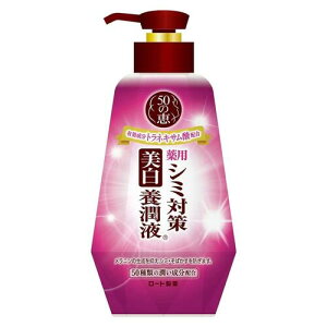 50̌b V~΍{t 230mly[gzy䂤pPbgptz