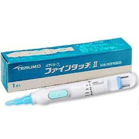 メディセーフファインタッチII MS-FT2R 【テルモ】【医療機器】【メール便送料無料】