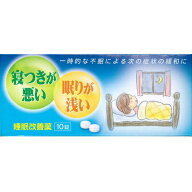 【第(2)類医薬品】カローミン 10錠【大昭製薬】【※ドリエルと同成分※】【メール便送料無料】