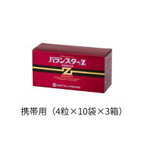 楽天市場】バランスター wz 480の通販