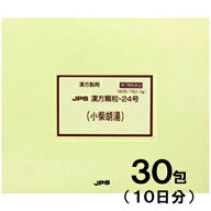 【第2類医薬品】JPS漢方-24 小柴胡湯 しょうさいことう 30包【JPS製薬】【メール便送料無料】