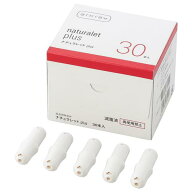 血糖測定器 ナチュラレット plus(プラス) 30本入 107482【アークレイマーケティング】【医療機器】【ゆう…