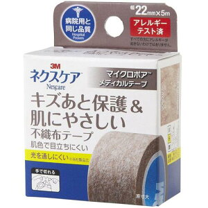 lNXPA LYƕی&ɂ₳sDze[v22mm×5m×3yX[Gzy[֑z