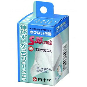 FC ̂тȂ S wEp 3.5cm×4.5my\zy䂤pPbgptΉz