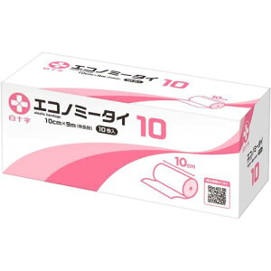 \ GRm~[^C 10 10cm×9m 13099y\z