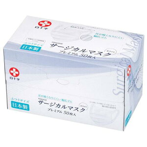 \ T[WJ}XNv~A ӂTCY 50y\zy䂤pPbgptΉz