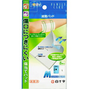 FC ŋۃpbh M 8y\zy[6܂Łz