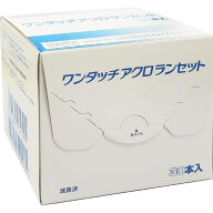 ライフスキャン ワンタッチアクロ ランセット 30本入【LifeScan Japan】【ゆうパケットパフ対応】