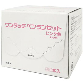 ライフスキャン ワンタッチペンランセット ピンク 30本入 23904【LifeScan Japan】【ゆうパケットパフ送料無料】【A】
