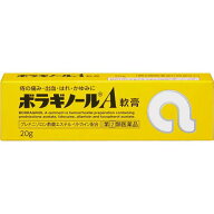 【第(2)類医薬品】ボラギノールA軟膏 20g【天藤製薬】【メール便対応】