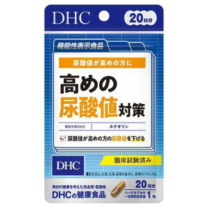 DHC ߂̔A_l΍ 20 20yDHCzy[֑Ήz