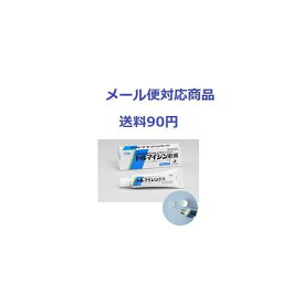 【第2類医薬品】 ドルマイシン軟膏 12g ゼリア新薬工業 メール便対応商品