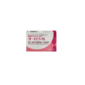 【第(2)類医薬品】　オーロラS 5g ヴィタリス製薬 メール便送料無料