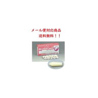 【第3類医薬品】 新レシカルボン坐剤S 10個 ゼリア新薬工業 メール便対応商品 送料無料