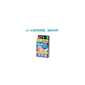 【第2類医薬品】 スピール膏ワンタッチEX ゆびMサイズ メール便対応商品 送料185円' ニチバン