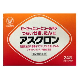 【第2類医薬品】 アスクロン 24包 大正製薬