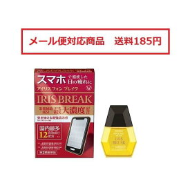 【第2類医薬品】 アイリス フォン ブレイク 12ml 大正製薬 メール便対応商品 送料185円