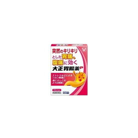 【第2類医薬品】 大正胃腸薬P 10カプセル メール便対応商品 送料185円