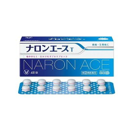 【第(2)類医薬品】 ナロンエースT 48錠 大正製薬 メール便対応商品