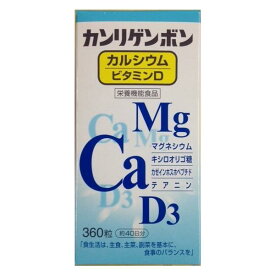 カンリゲンボン 360粒 日本製薬工業