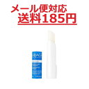 ユリアージュ モイストリップ 無香料 4g 佐藤製薬 メール便対応送料185円