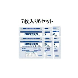 【第2類医薬品】 (7枚入6セット)ロキプフェンテープ L大判 7枚 ラミネート袋 メール便送料無料 ロキソニン テープ ロキソニンテープ ロキソプロフェン 1枚あたり14cmX10cm