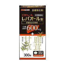 【第3類医薬品】 ビタトレール レバオール錠 300錠 美吉野製薬