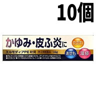 【10個セット】【第(2)類医薬品】エルモディアPE軟膏 14g ジャパンメディック メール便送料無料 [o]
