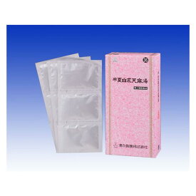 【第2類医薬品】 半夏白朮天麻湯Aエキス細粒 分包三和生薬 45包 湧永製薬