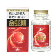 【第1類医薬品】金蛇精 300錠 精力剤 性欲剤 摩耶堂製薬 送料無料 要メール確認 この商品は返信メールを…