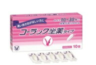 【第3類医薬品】 コーラック坐薬タイプ 10個 大正製薬 メール便送料無料