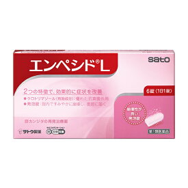 【第1類医薬品】 エンペシドL 6錠 要メール確認 この商品は返信メールを頂いてから発送となります メール便対応商品 送料無料