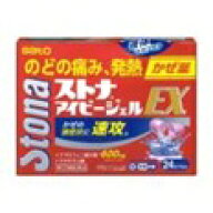 【第(2)類医薬品】ストナアイビージェルEX 24cp 佐藤製薬 `送料無料