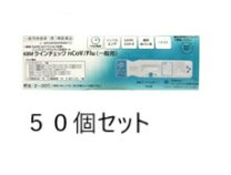 楽天市場】抗原検査キット 50個の通販