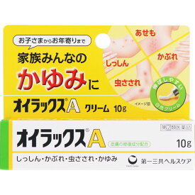 【第(2)類医薬品】 オイラックスA 10g メール便対応商品 送料185円 第一三共ヘルスケア