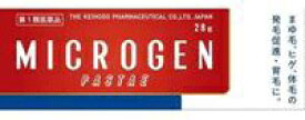 【第1類医薬品】 ^ミクロゲンパスタ 28g 第1類医薬品 メール便対応商品 送料無料 ※要メール確認！※この商品は返信メールを頂いてから発送となります