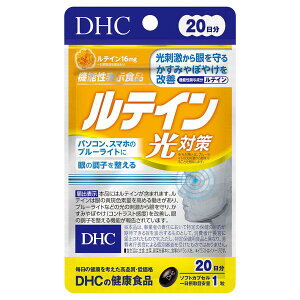 DHC eC ΍ 20 20 .[֑Ήi 