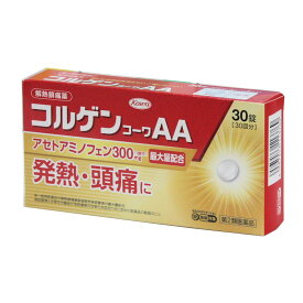 【第2類医薬品】コルゲンコーワAA 30錠　主成分　アセトアミノフェン※セルフメディケーション税制対象商品　★　メール便発送可能