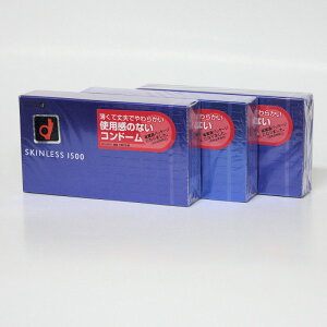 オカモト スキンレス 1500 3箱セット  *安心の3重包装発送 ★ メール便発送可能