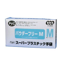 楽天市場】ns スーパーマイルド プラスチック手袋の通販
