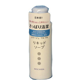 楽天市場 コラージュフルフル リキッドソープ 顔の通販