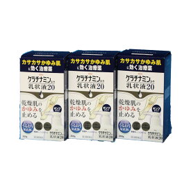 楽天市場 ケラチナミン乳状液 0gの通販