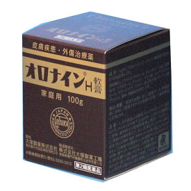 【第2類医薬品】オロナインH軟膏 100g 皮膚疾患・外傷治療薬　　大塚製薬