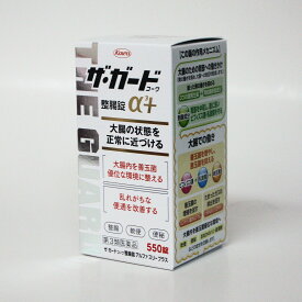 【第3類医薬品】ザ・ガードコーワ整腸錠α3＋　550錠複合胃腸薬 　興和