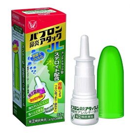 【第(2)類医薬品】パブロン鼻炎アタックJL季節性アレルギー専用 8.5g 大正製薬 ※セルフメディケーション税制対象商品