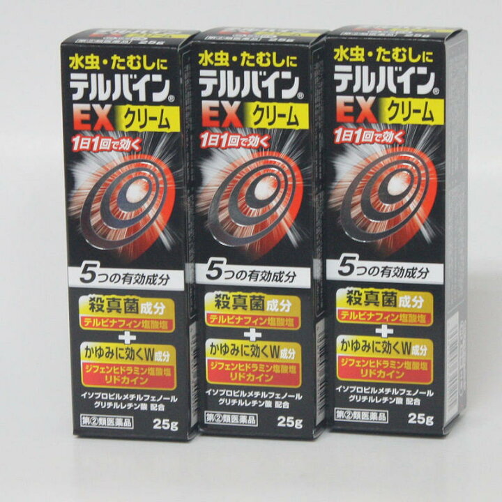 楽天市場】【第(2)類医薬品】 水虫薬 テルバインEX クリーム 大容量  