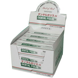 デンタルポリスDX　80g　12箱セット＋　8gサンプル　2本付　【送料無料】　医薬部外品　　歯みがき