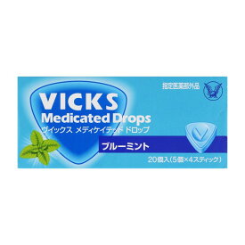 《大正製薬》 ヴィックス メディケイテッド ドロップ ブルーミント 20個入(5個×4スティック) 【指定医薬部外品】