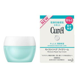 《花王》 Curel キュレル 潤浸保湿 モイストリペア アイクリーム 25g【医薬部外品】 返品キャンセル不可